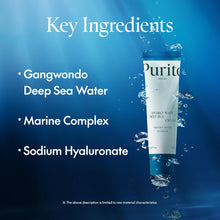 PURITO SEOUL Hydro Wave Deep Sea Cream (50ml) – Korean Skincare moisturizing cream infused with deep sea water, hyaluronic acid – Korean - Skincare Arabia