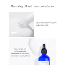 Pyunkang Yul Moisture Serum 100ml – Korean Hydrating Deep Moisture Ampoule | Korean Skincare UAE – Korean - Skincare Arabia