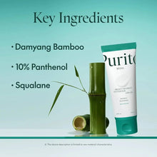PURITO SEOUL Mighty Bamboo Panthenol Cream 100ml | Deep Hydration Barrier Repair Korean Moisturizer in UAE – Korean - Skincare Arabia